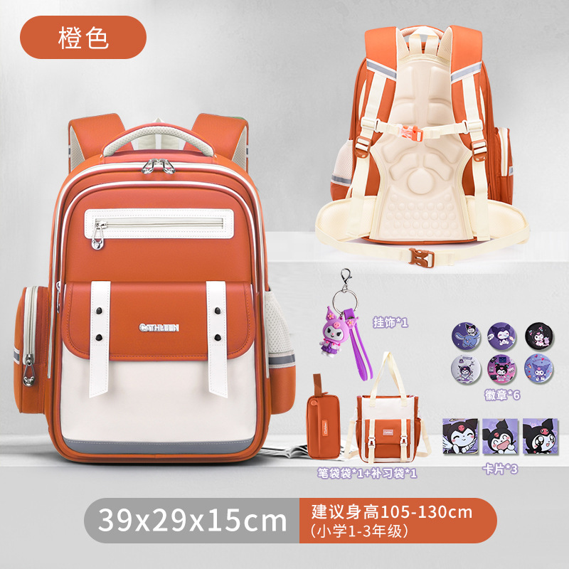 오렌지 트럼펫 + 카드 + 배지 + 펜던트 + 필통 + 튜토리얼 가방