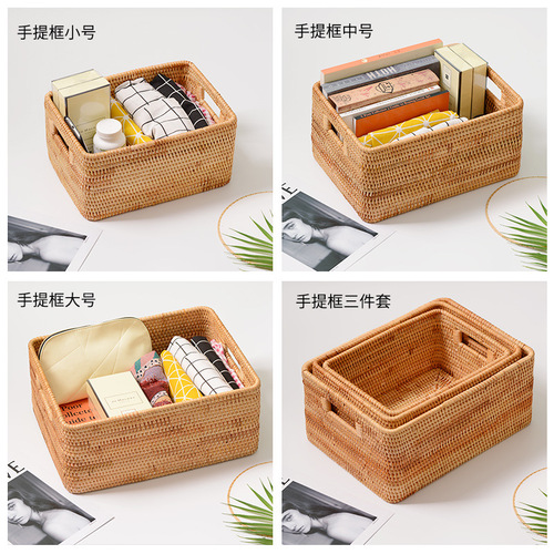 Vietnamese autumn rattan storage basket hand-woven storage basket desktop book storage basket square storage box three-piece set