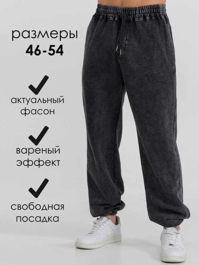 Pantalones deportivos vintage lavados de estilo retro con logo de marca impreso, unisex, casuales, novedad 2026