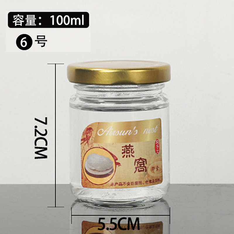 小さなガラス製ツバメの巣蜂蜜ボトル、蓋付き密封、家庭用ジャムチリソースボトル、空ボトル、ハニーディスペンスボトル|undefined