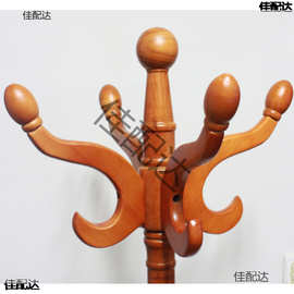 实木衣帽架挂钩配件衣架挂衣钩卧室衣挂架挂衣服架大衣收纳架钩子