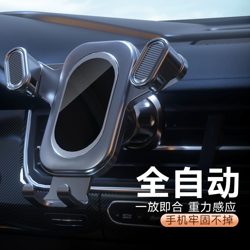 Автомобильный держатель для мобильного телефона с защитой от сотрясений, новая опорная рамка для автомобиля, автомобильная навигация, внутренняя фиксированная универсальная специальная воздуховыпускная труба