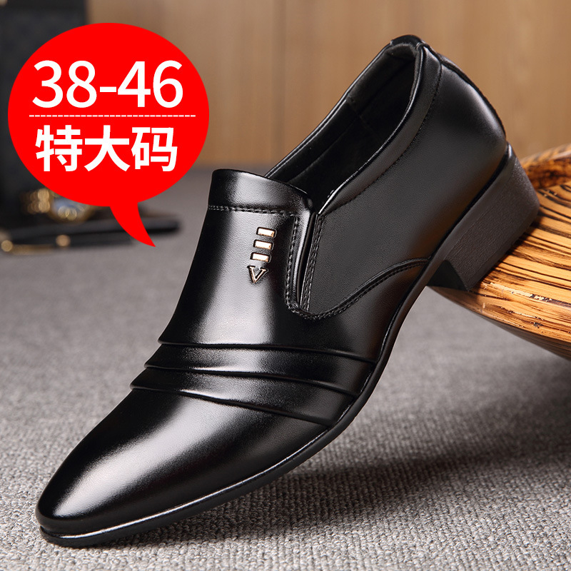 Zapatos de cuero de los hombres de verano transpirable zapatos de los hombres de estilo coreano versátil de moda de los hombres zapatos casuales británicos de negocios formales de aumento de altura zapatos