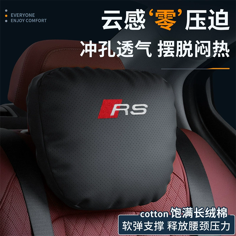 Подходит для Audi RS4RS5RS6RS7RSQ5TTS Автокресло Подголовник поддержка шеи поясничная опора автомобиля