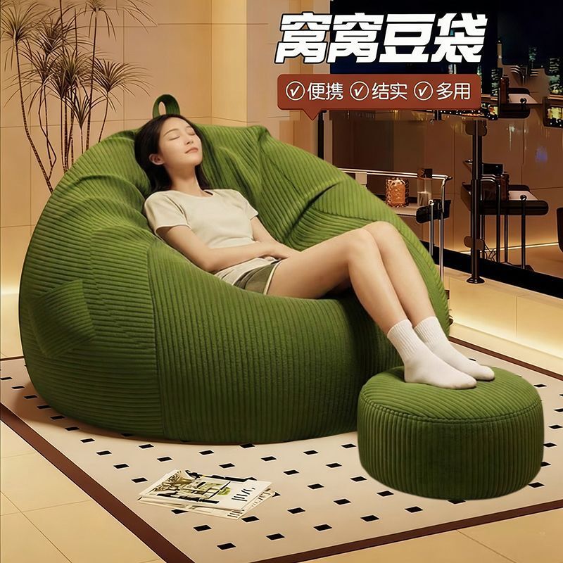 Bean Bag Balcony Leisure Chair with Backrest, Trendy Small Sofa, Upgraded Version, Corduroy Lazy Sofa, Tatami Single Seat Cushion Bean Bag Balcony Leisure Chair with Backrest, Trendy Small Sofa, Upgraded Version, Corduroy Lazy Sofa, Tatami Single Seat Cushion