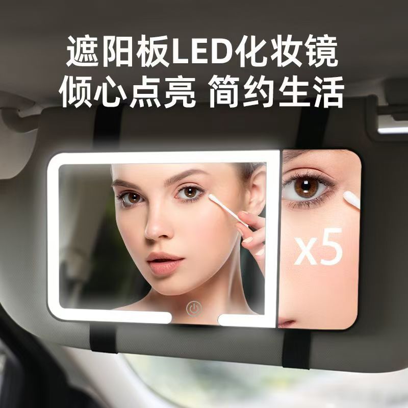 Espejo de maquillaje interior con lámpara de alta definición, visor solar universal, co-piloto, espejo de maquillaje multifuncional, regalo de luz tricolor