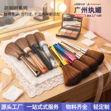 跨境理发扫发长柄刷子碎发刷美发刷理发店剪发清洁工具碎发扫颈刷
