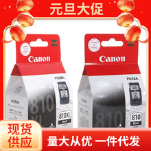 ԭ�b����ī��(PG-810/PG-810XL/CL-811/CL-811XL)�m��MP258 MP276
