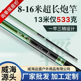 鱼竿;其他垂钓用品;渔漂、浮标