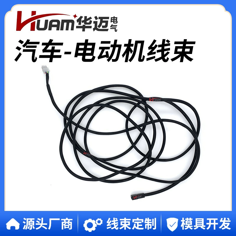 247768 15 футов, 12 В постоянного тока, провод электродвигателя, 6 контактов, подходит для настенной панели Schwintek RV Travel Trailer