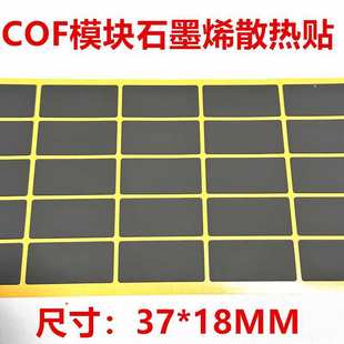 ʯīϩʯīҺ���ҕ����ģ�KоƬ�����Nɢ��Ƭ����ƷCOF