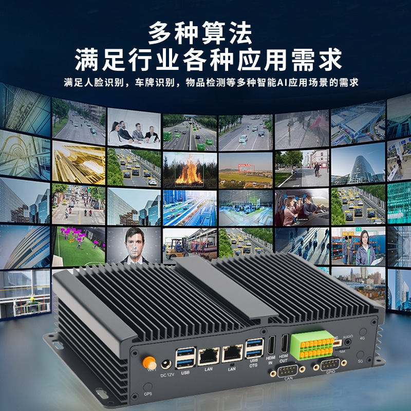 研越工控电脑AI边缘计算盒子RK3588工业电脑安卓无风扇BOX工控机|undefined