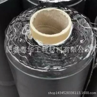 山东厂家 道路防裂贴/抗裂贴 厂家直接送货到工地