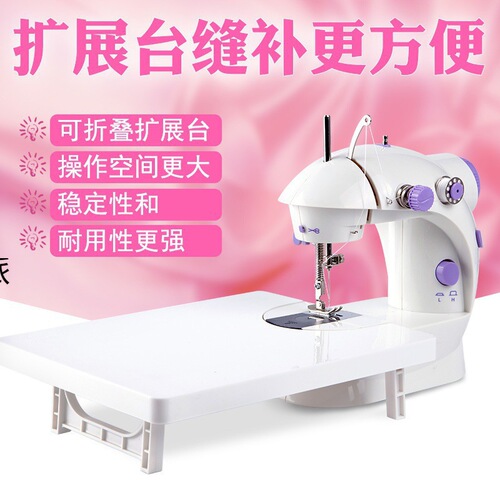 Home Sewing Machine Small Family Desktop Fully Automatic Electric Mini Micro Handheld Manual Sewing Clothes Sewing Machine
