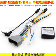 �m��14������R�� ָ���� ��׿�����Դ���f�h�� JEEP COMPASS