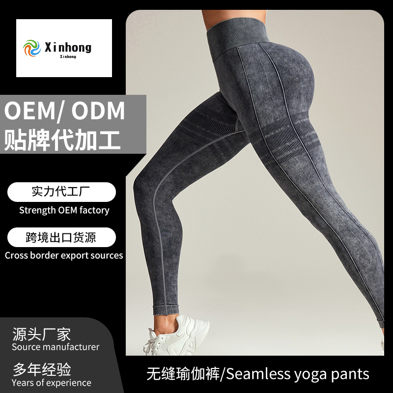 Pantalones de yoga sin costuras europeos y americanos al por mayor, caderas, ropa de yoga transpirable, pantalones deportivos ajustados de cintura alta, ropa exterior femenina