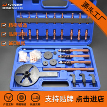 工厂收割机拉马通用型轴承拉拔器内轴承拆卸取出器36合1拉马