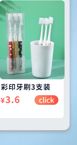 简约男装上新热卖专区商品列表 (7)