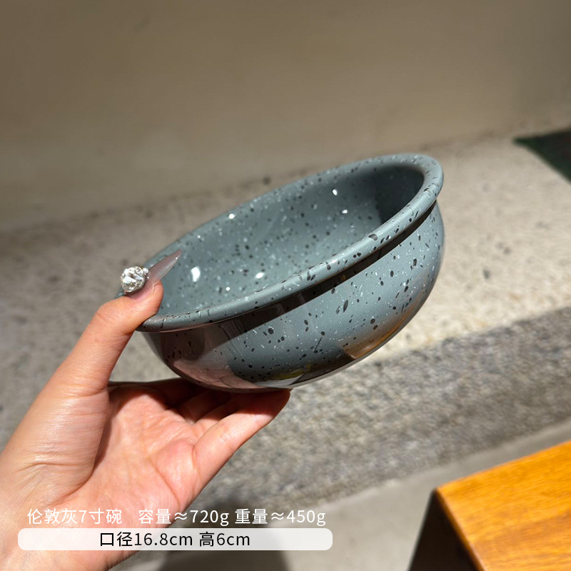 London Gray/7 inch bowl