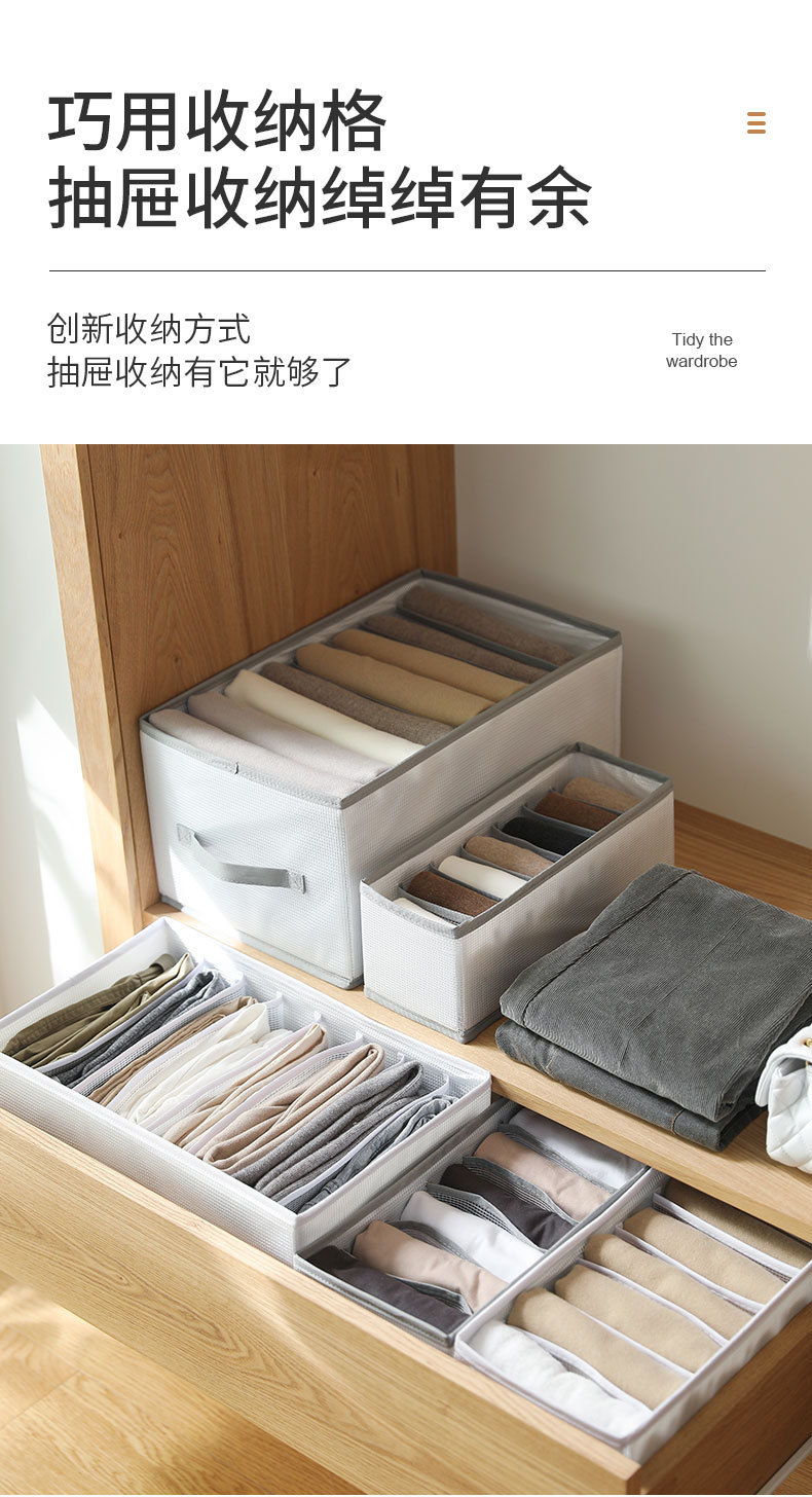 收纳盒_11.jpg