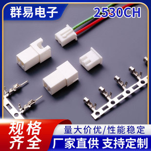 �S�Ҷ���2530CH XH ������ XHĸ�� XH�ս��B����,ECI�z�����a�S��