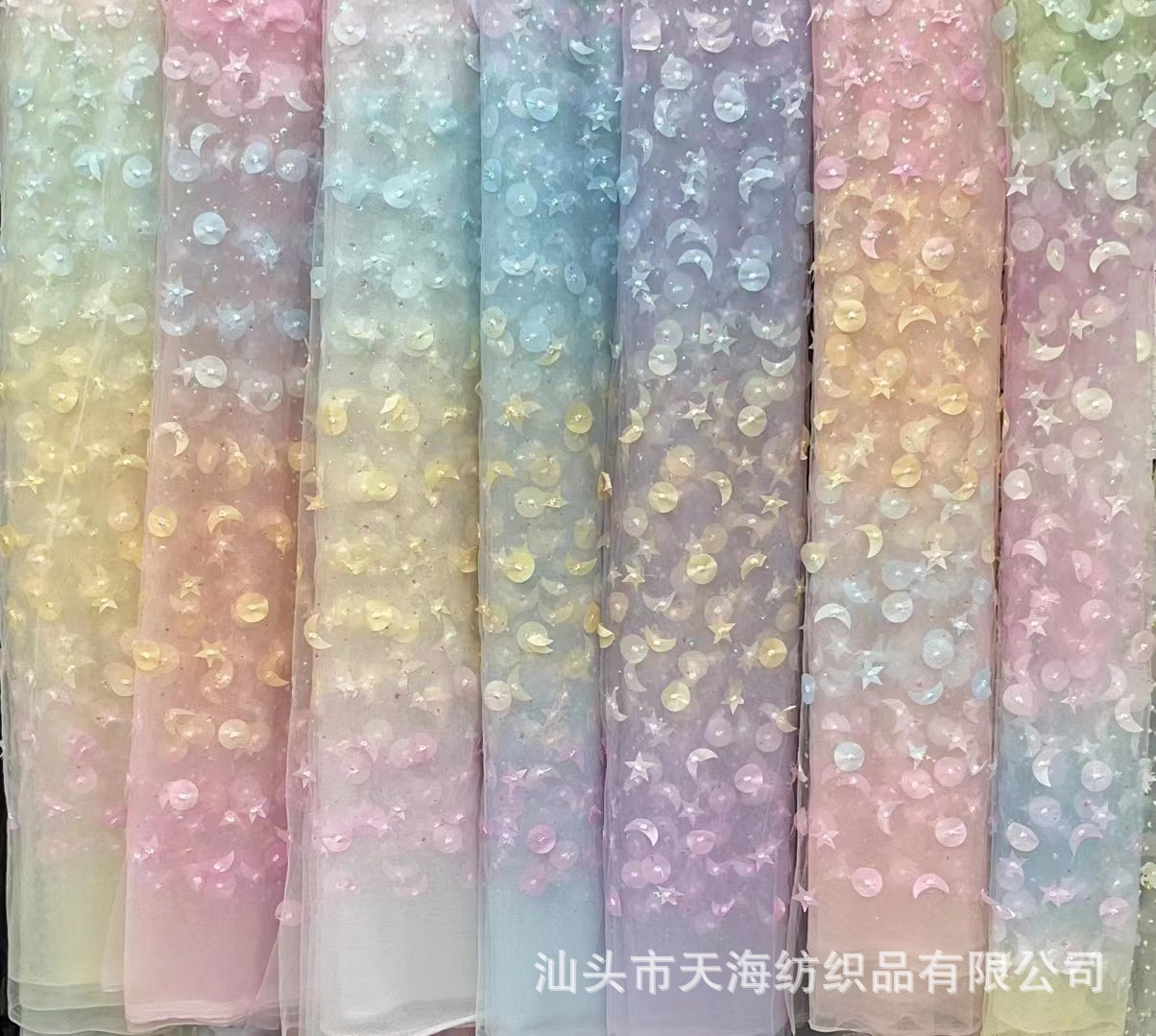 厂家直销新款现货网纱多色星星月亮立体激光绣超美童装连衣裙面料