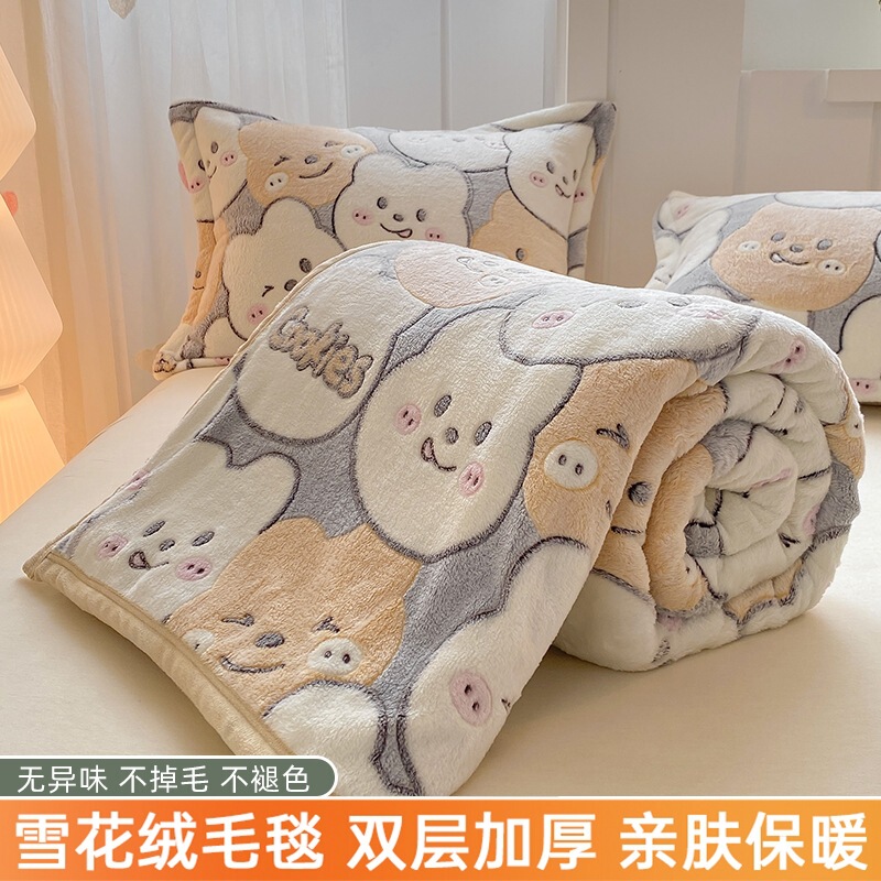 Office Snowflake Plush Blanket Nap Towel Sofa Blanket Summer Air Conditioning Blanket Cover Blanket Small Blanket Thickened Universal