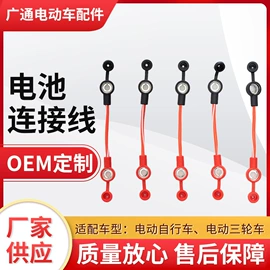 其他电动车;电动车配件;电动车控制器