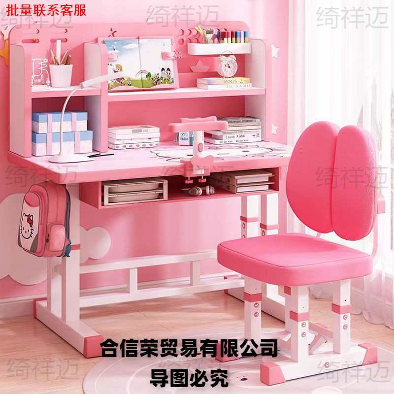 Children's Study Table, Home Bedroom, Liftable Student Desk, Small Apartment Desk and Chair Combination, Children's Writing Table