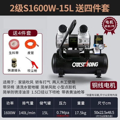Air Pump Air Compressor: Hava kompressorları - s1600w-15l-copper-comes-with-a-four-piece-set
