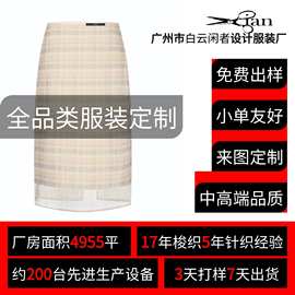 半身裙定制长裙打板半身裙打板女装定制来图来样包工包料衣服定制