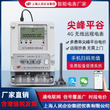 �Ϻ�����4G����늱����ƽ���A�ݕr���h�̳����A���M늱�