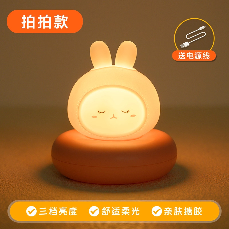 语音小夜灯卧室睡眠灯婴儿喂奶护眼儿童小夜灯月子灯伴睡床头灯|undefined