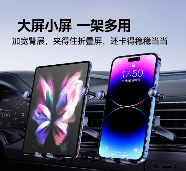 車の携帯電話ホルダー車のエアコンの空気出口ナビゲーションホルダー多機能重力感知携帯電話ホルダー卸売|undefined