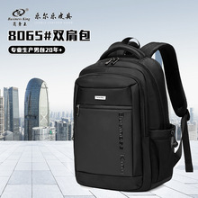 跨境新款双肩包男大容量休闲背包多功能出差电脑包中高大学生书包