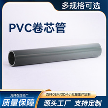 lPVCϾоܼӺɫӲˮܵͨˮܼ