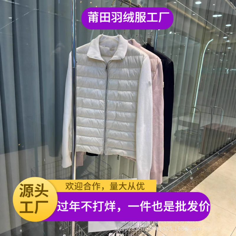 Putian High Version New Wool Sweater Knitted Stand Collar down Jacket Women's Wool Splicing Zipper Cardigan Jacket Trendy