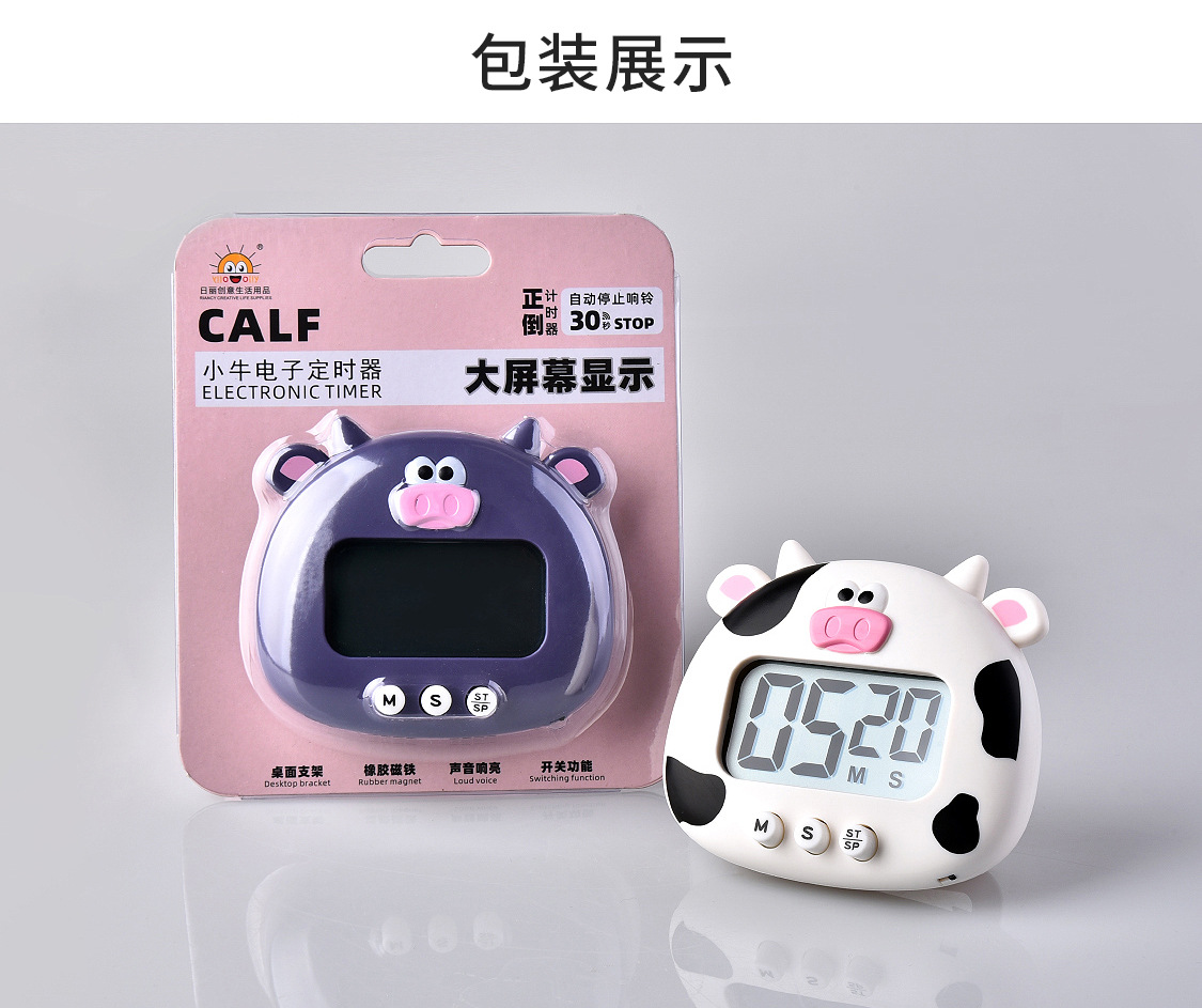RB610小牛电子定时器详情页_10.jpg