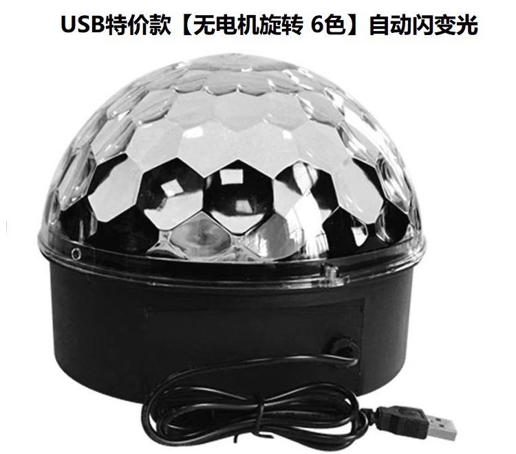 USB 단락 [랜턴 만 회전 할 수 없음] 1.2 미터 선