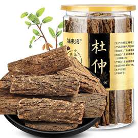 杜仲皮120g/罐中药材片丝连皮非盐炒杜仲块泡酒一件代发