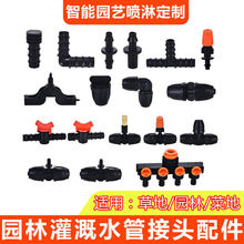 2-�������20mm�ܴ��ﵹ�캆�׽��^��ͨ���^ֱͨ���΢���ι�