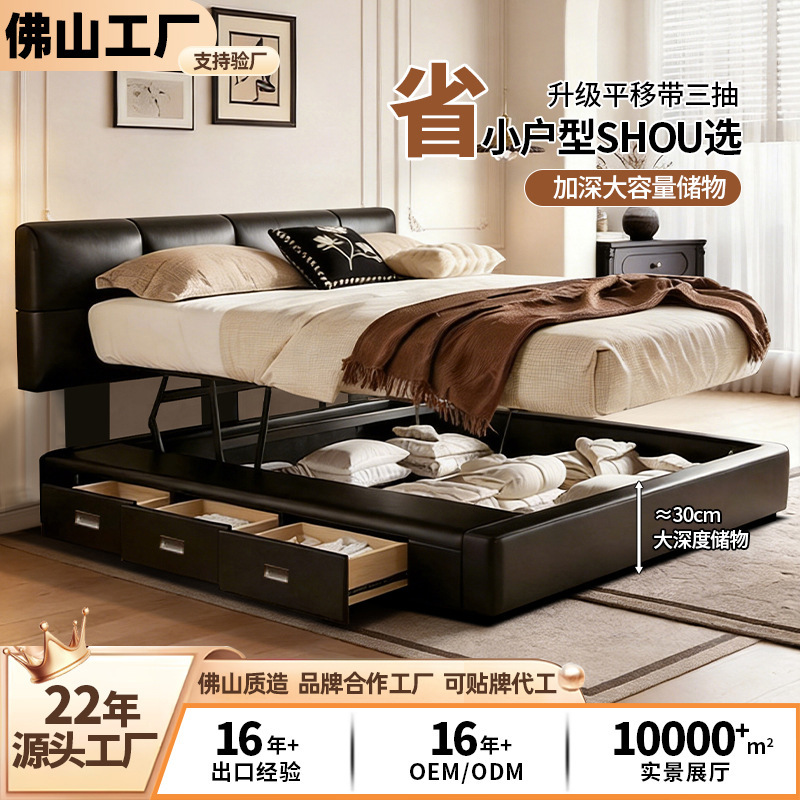 Thin headboard, adjustable leather bed, master bedroom, small apartment, high box storage, double wedding bed, mid-century style, waffle-patterned bed Thin headboard, adjustable leather bed, master bedroom, small apartment, high box storage, double wedding bed, mid-century style, waffle-patterned bed