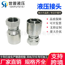 3/8ܛ��x3/8JIC37&deg;Һ��ܛ�ܽ��^ĸҺ��ܛ�ܶ����D���ӽ��^���Һ