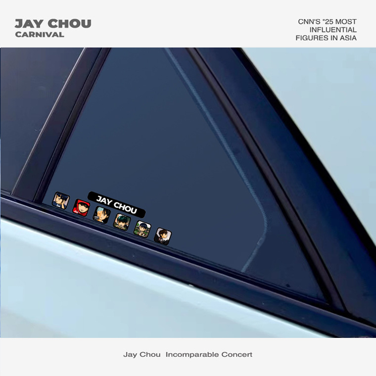 JAY CHOU 창조적 인 주변 자동차 스티커 오토바이 전기 자동차 스크래치 커버 스티커 가사 스티커 창 유리 스티커