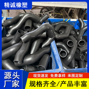 Rubber Water Pipe for Automobiles, Oil Pipe, Rubber Pipe, Epdm Rubber Pipe, Air Intake Molded Pipe, Air Hose