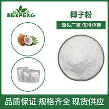 Ҭ�ӷ� ȫˮ��Ҭ�ӹ���Ҭ���ͷ�Ҭ����΢�ҷۏS�ҬF؛���]500g/��