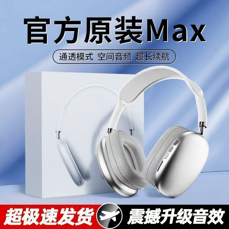 Head-Mounted Bluetooth Headphones, Wireless, Long-Lasting Battery Life, Gaming, Sports, High-Quality Music, Factory Direct Sales, E-Sports Noise Reduction Head-Mounted Bluetooth Headphones, Wireless, Long-Lasting Battery Life, Gaming, Sports, High-Quality Music, Factory Direct Sales, E-Sports Noise Reduction