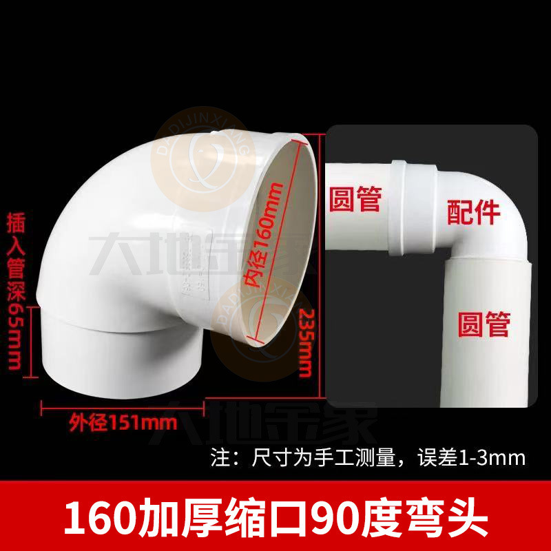 PVC内外插直接变径50弯头三通排水管接头补芯50缩口配件堵头地漏|undefined