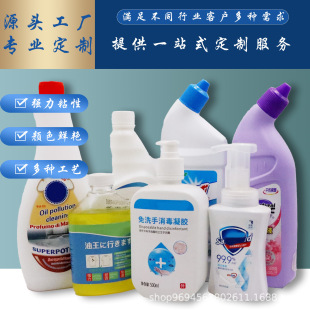 �N������ӡˢ ����Һ�����zƿ�N ���]ϴ��ҺPVC ͸�����Ϙ˺�ӆ��