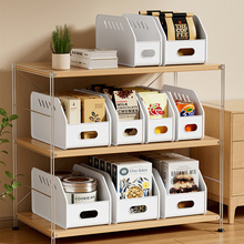 家用收纳盒厨房调料收纳客厅零食饮料加高橱柜大容量收纳筐